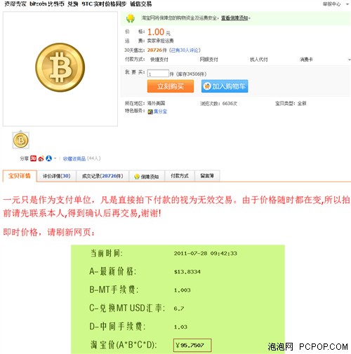 显卡挖矿用要换硅脂吗_显卡挖矿要多少显存_挖矿为什么要用显卡