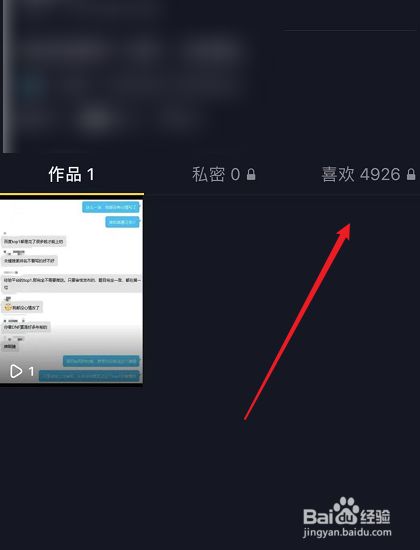 抖音作品删除了点赞还在吗_抖音作品删除了赞怎么还有_抖音作品删除了赞还在