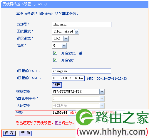 手机连接wifi_车怎么连接手机wifi_连接手机wifi怎么连