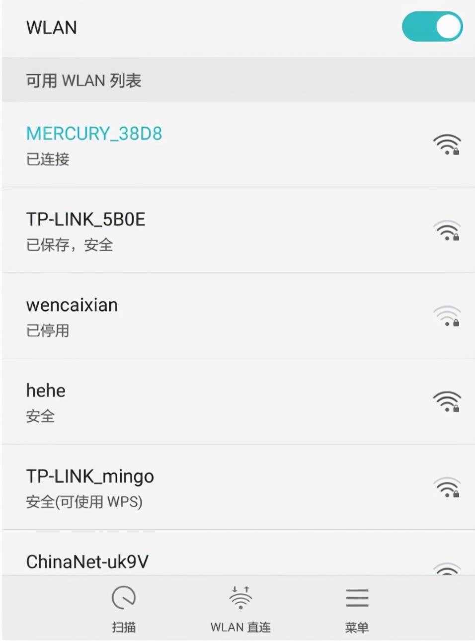 车怎么连接手机wifi_手机连接wifi_连接手机wifi怎么连