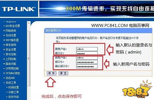 手机连接wifi_连接手机wifi怎么连_车怎么连接手机wifi