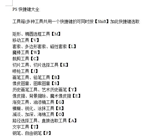 Excel数据输入新技巧，让你轻松搞定各种任务