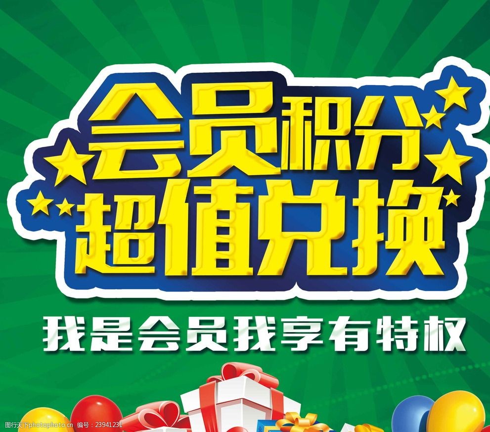 刷会员qq音乐会员网站地址_刷会员qq永久软件_刷qq会员