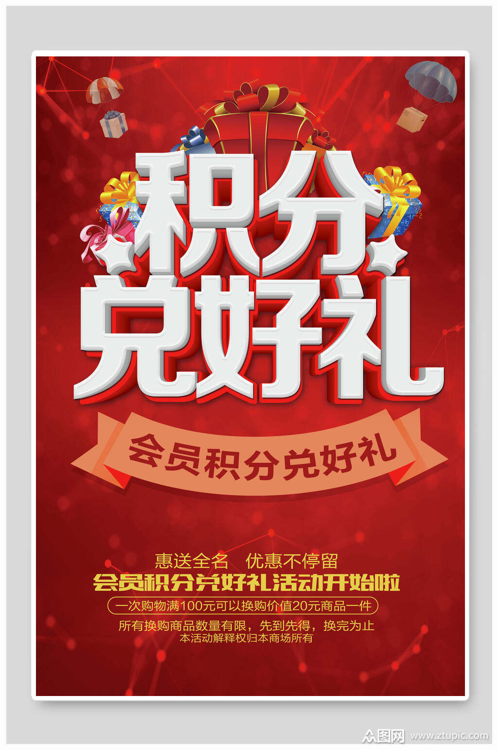 刷会员qq永久软件_刷qq会员_刷会员qq音乐会员网站地址
