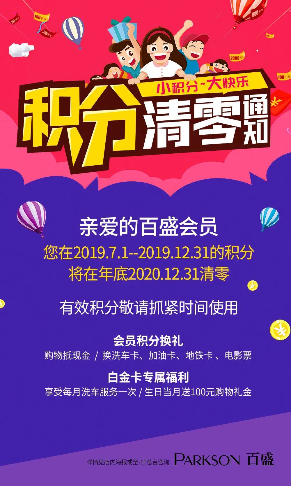 刷qq会员_刷会员qq永久软件_刷会员qq音乐会员网站地址