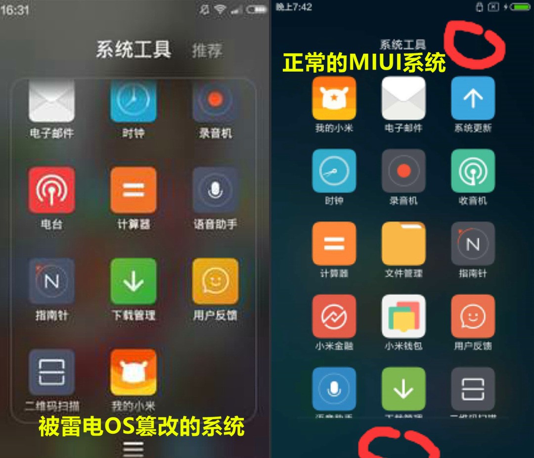 小米卸载过的软件记录_卸载小米记录软件过多怎么办_小米卸载记录