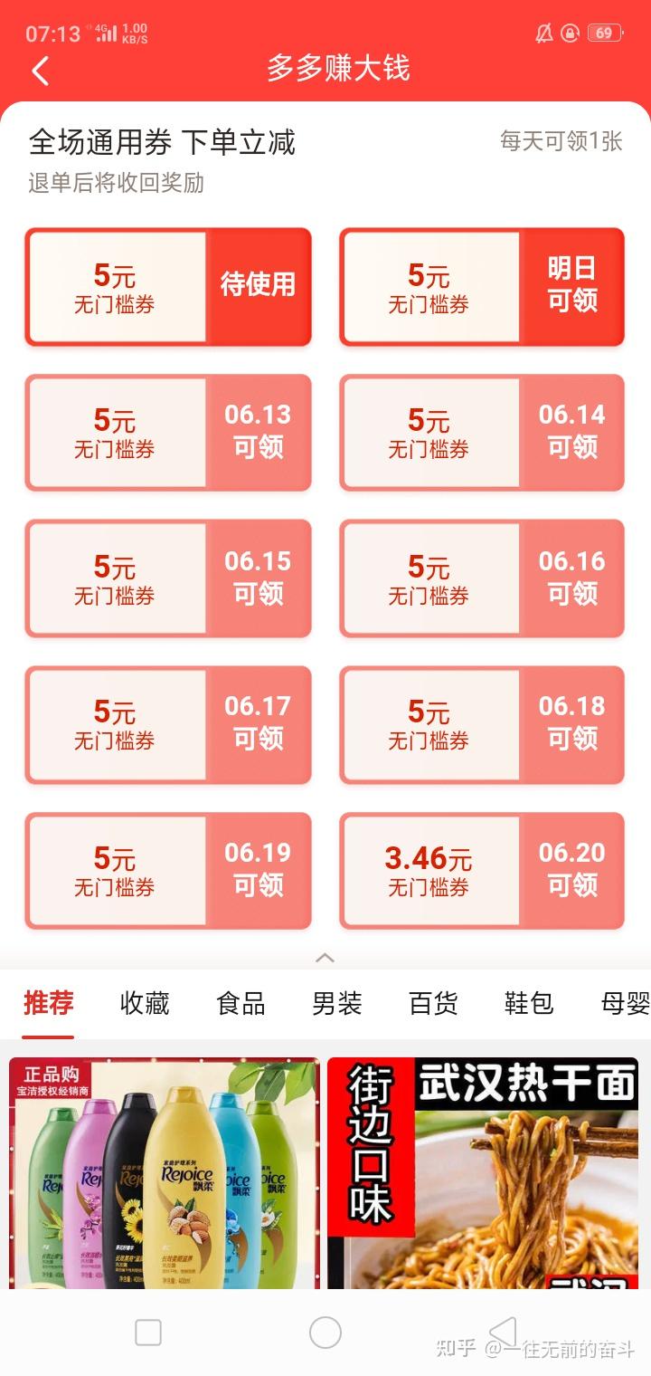 拼多多助力网站在线刷_拼多多刷助力网站免费_拼多多助力网址在线刷