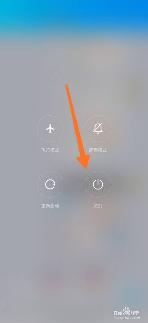 平果手机关机键_百度苹果手机关机键_苹果12关机键怎么关不了机