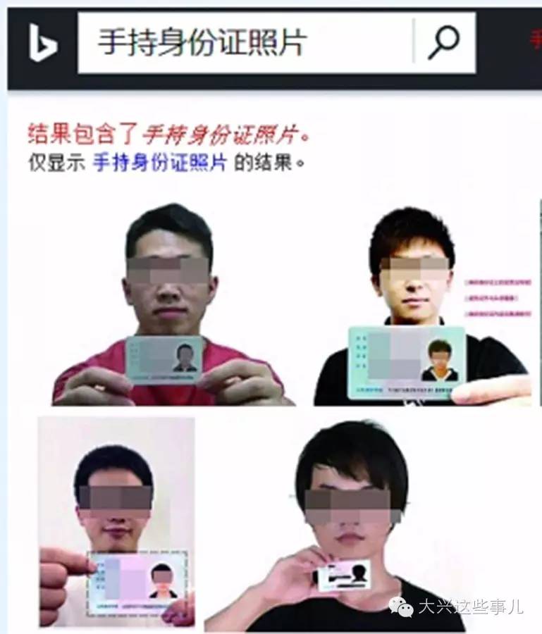 微信身份证过期怎么重新上传_过期上传证微信身份证怎么弄_微信上传过期的身份证