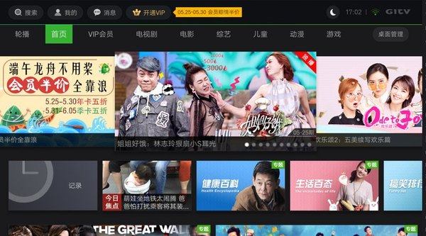 视频在线网站手机版_手机在线视频网站_视频在线网站手机观看