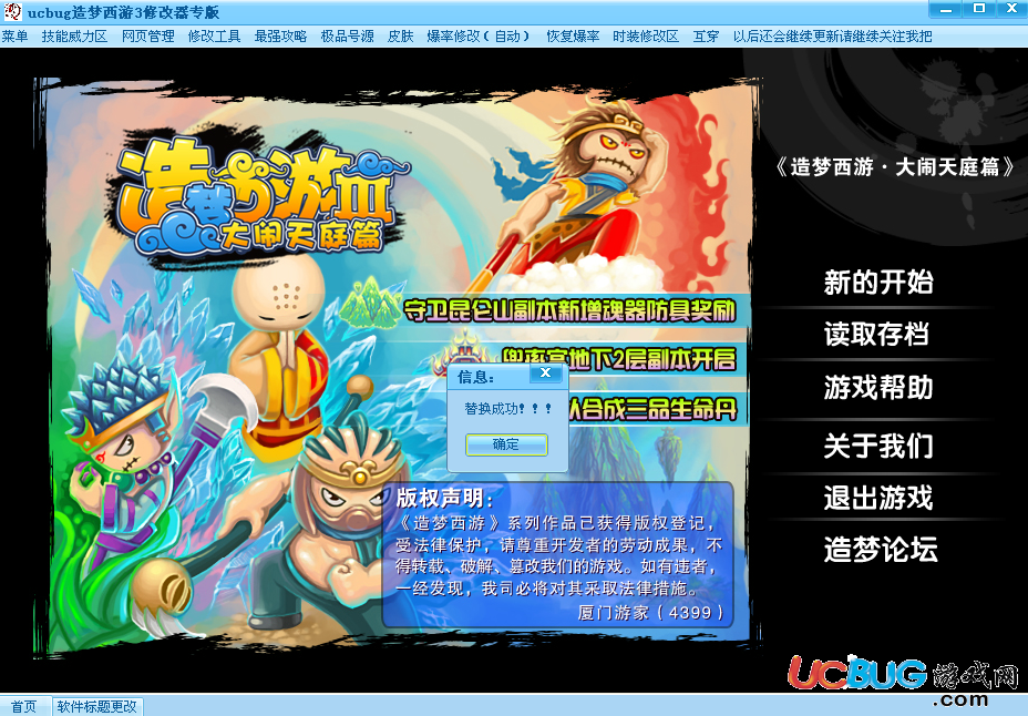 伊苏8修改器使用方法_伊苏8ce修改_伊苏6修改器