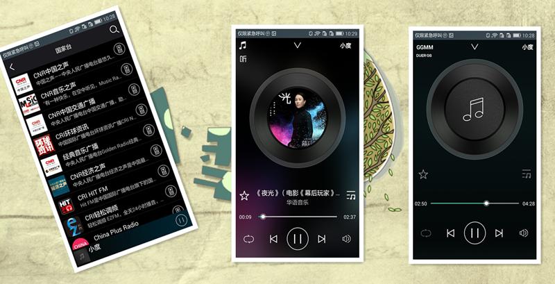 语音欢喜_欢游语音助手_欢语语音