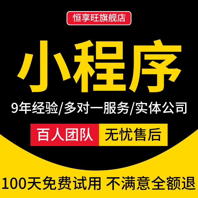 微信公众平台登录：选择适合自己的方式，保障账号安全