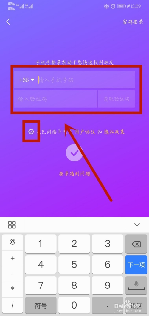 抖音号可以注销吗_抖音注销账户后可以再注册吗_注销抖音号还可以申请吗