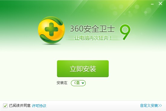 erp软件免费下载_免费下载软件商店安装_免费下载软件的网站