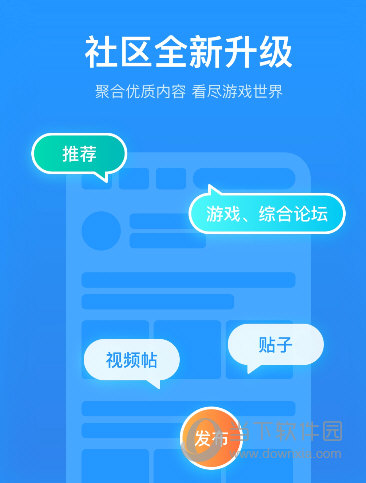 光环助手普通下载苹果_光环助手普通下载_光环助手普通下载安装苹果手机