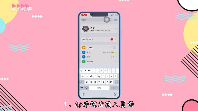 手机看实时温度_手机温度在哪看_手机看环境温度