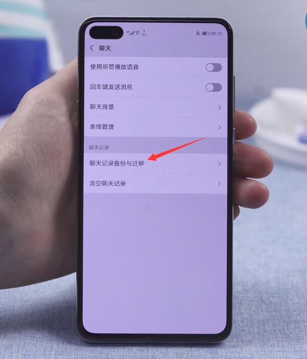 微信记录状态历史怎么查_微信状态历史记录在哪里_微信记录状态历史怎么看