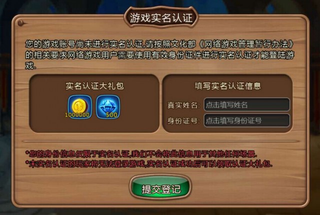 抖音宣布解除实名认证！用户隐私更安全，用起来更方便