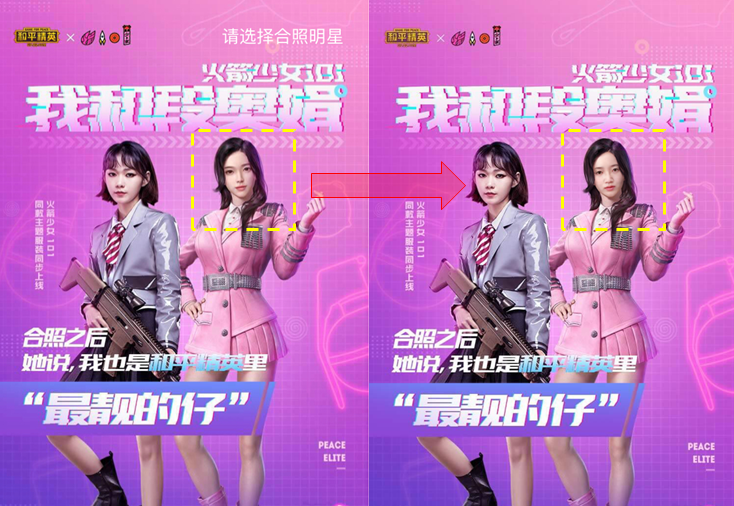 和平精英画质修改app下载_画质精英和平修改软件下载安装_和平精英画质修改软件