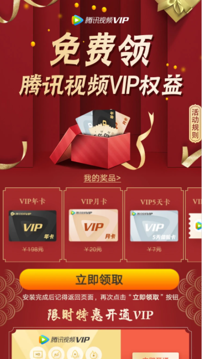 视频共用会员腾讯怎么用_腾讯视频共用会员操作_腾讯视频会员如何共用
