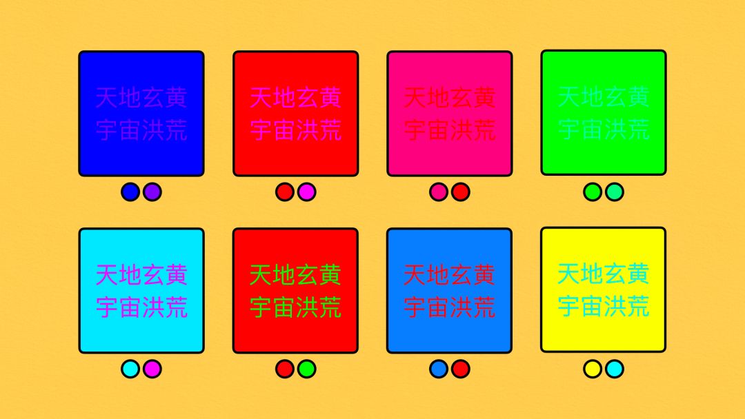 三级标题设计，字体颜色悉心选择