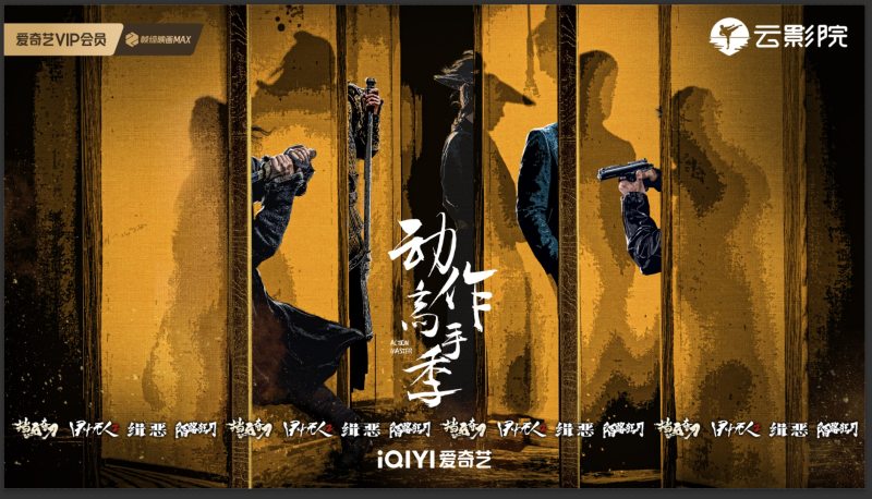 爱奇艺号-爱创作_爱奇艺号_爱奇艺号什么意思