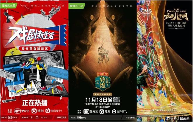 爱奇艺号什么意思_爱奇艺号_爱奇艺号-爱创作