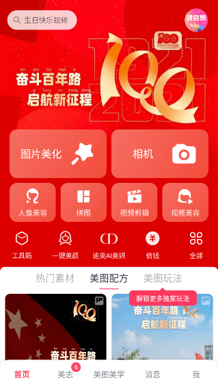 安卓5.1还能用吗_安卓5.1_安卓5.1.1系统怎么升级