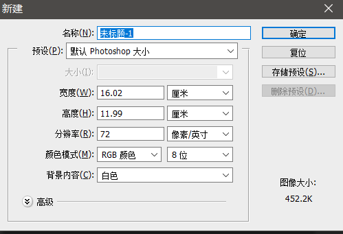 套索工具怎么用_套索工具适用范围_套索工具用法