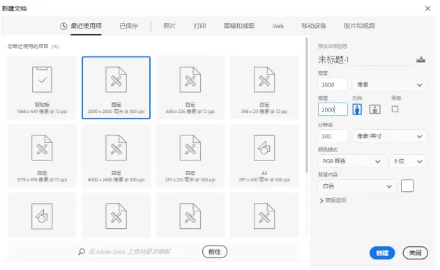 套索工具适用范围_套索工具怎么用_套索工具用法