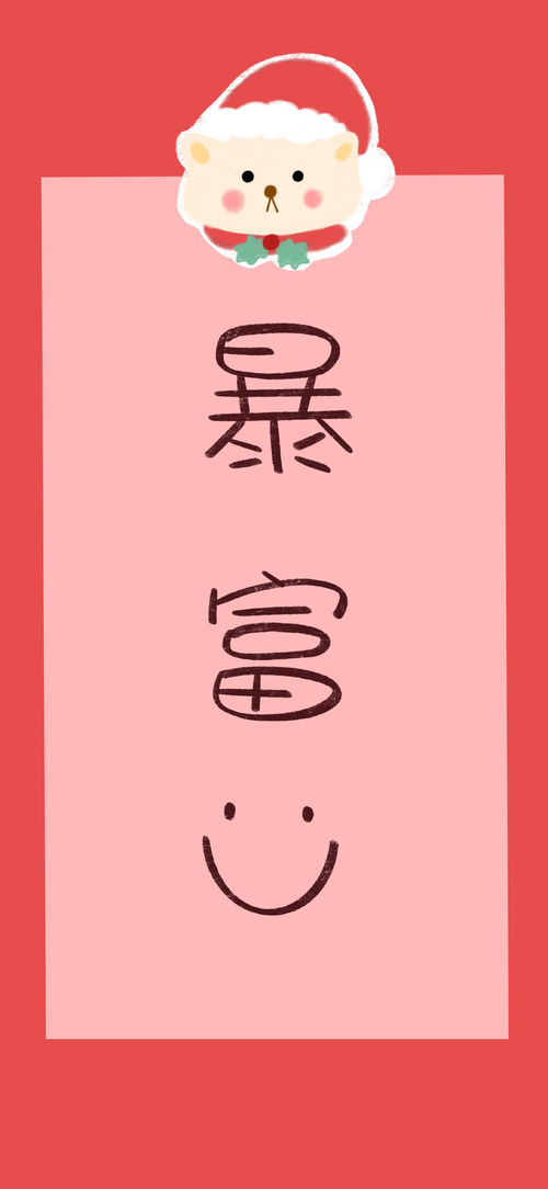 意思是什么_url是什么意思_意思是的英文