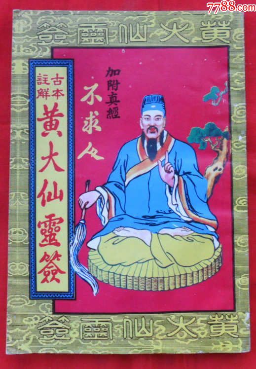 意思是什么_url是什么意思_意思是的英文