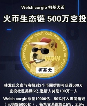 狗狗币买法拉利_狗狗币买卖违法吗_狗狗币怎么买