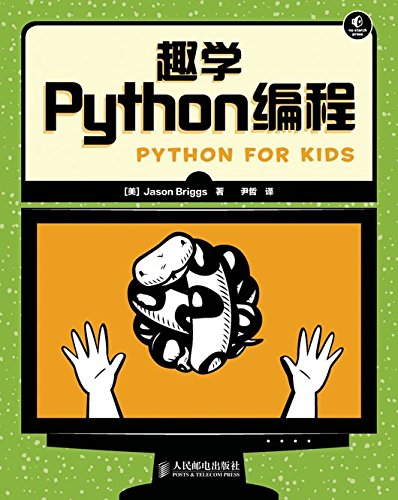 程序设计语言-c书籍_c语言程序设计电子书_c程序设计语言pdf下载