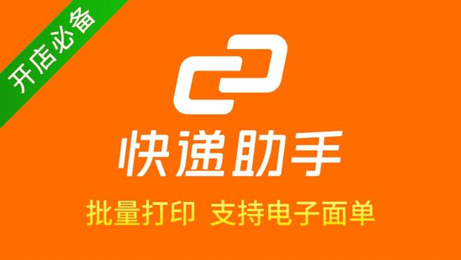 微友助手是干嘛的_微友助手_微友助手会乱发消息吗