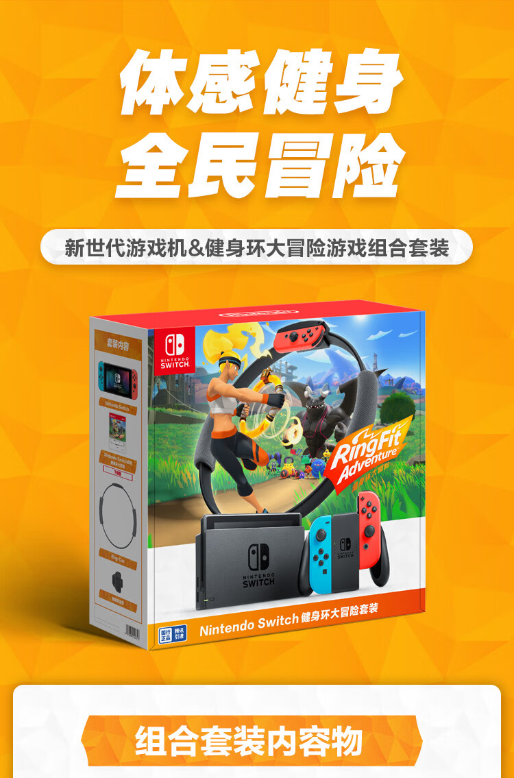 Switch玩家困扰：电源开关成大敌，任天堂急召回解围