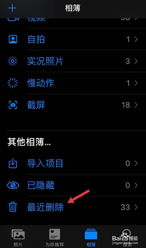 删除苹果照片电脑怎么删_苹果电脑怎么删除照片_删除苹果照片电脑会怎么样