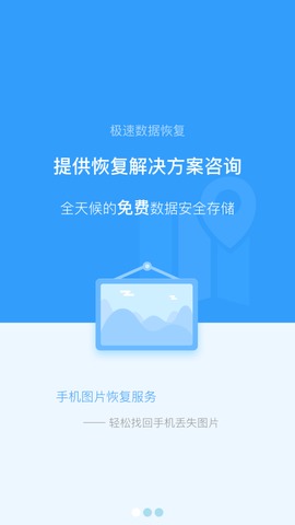 牛学长苹果数据恢复工具_apple数据恢复_ios数据恢复工具