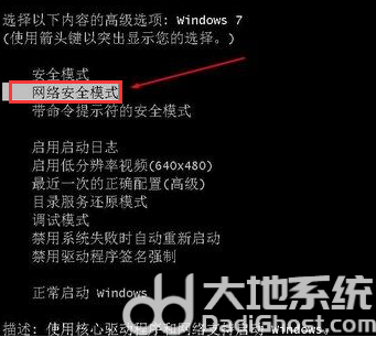 鼠标失灵是什么原因_鼠标失灵嘟嘟嘟响_鼠标失灵