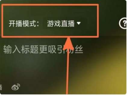 抖音直播秘籍：3步轻松上链接
