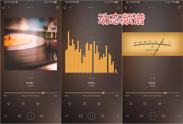 解码器mp3_qq音乐解码器下载手机版式_qq音乐解码器下载