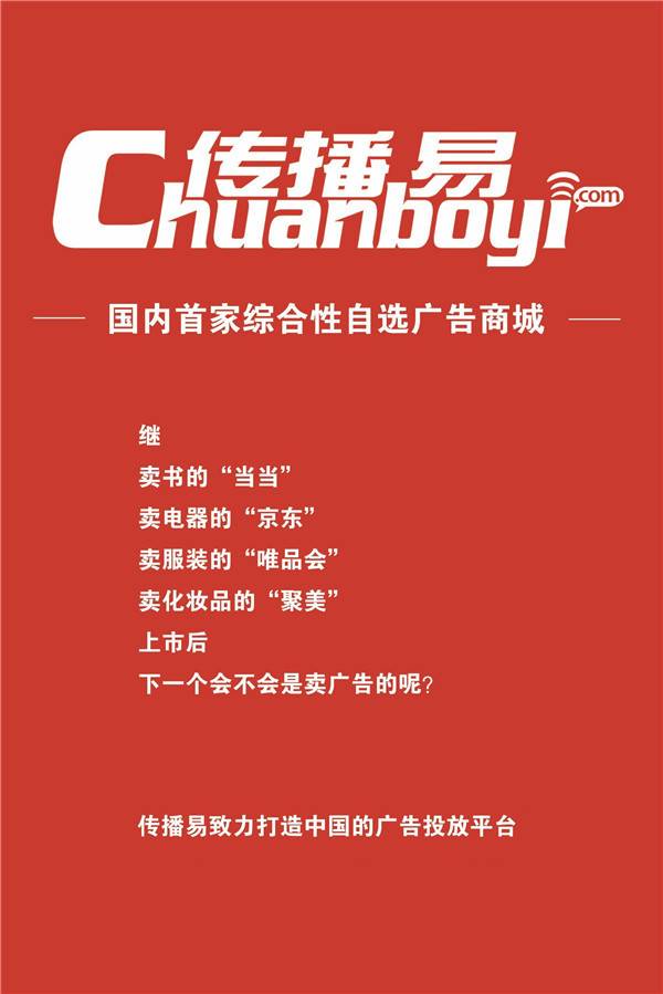 年轻人的新宠！推广小助手助我实现精准营销