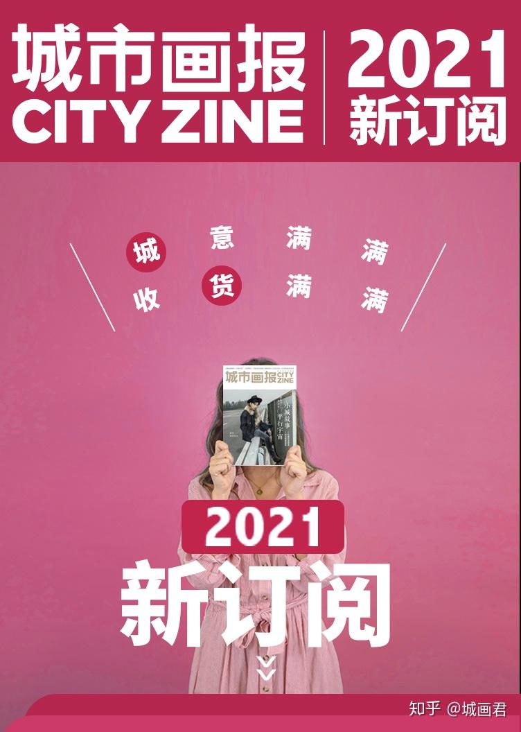 群星秘籍_群星秘籍2021_群星秘籍全资源