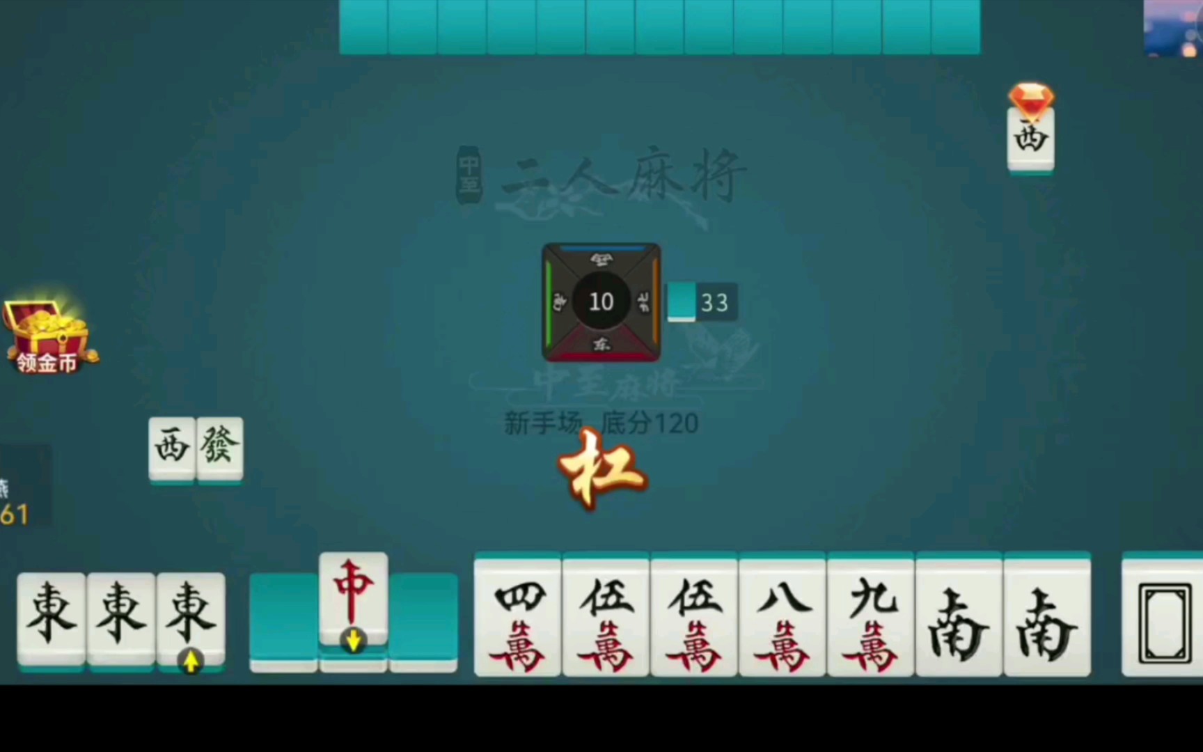 美眉麻将馆_麻将馆的视频_美美麻将馆
