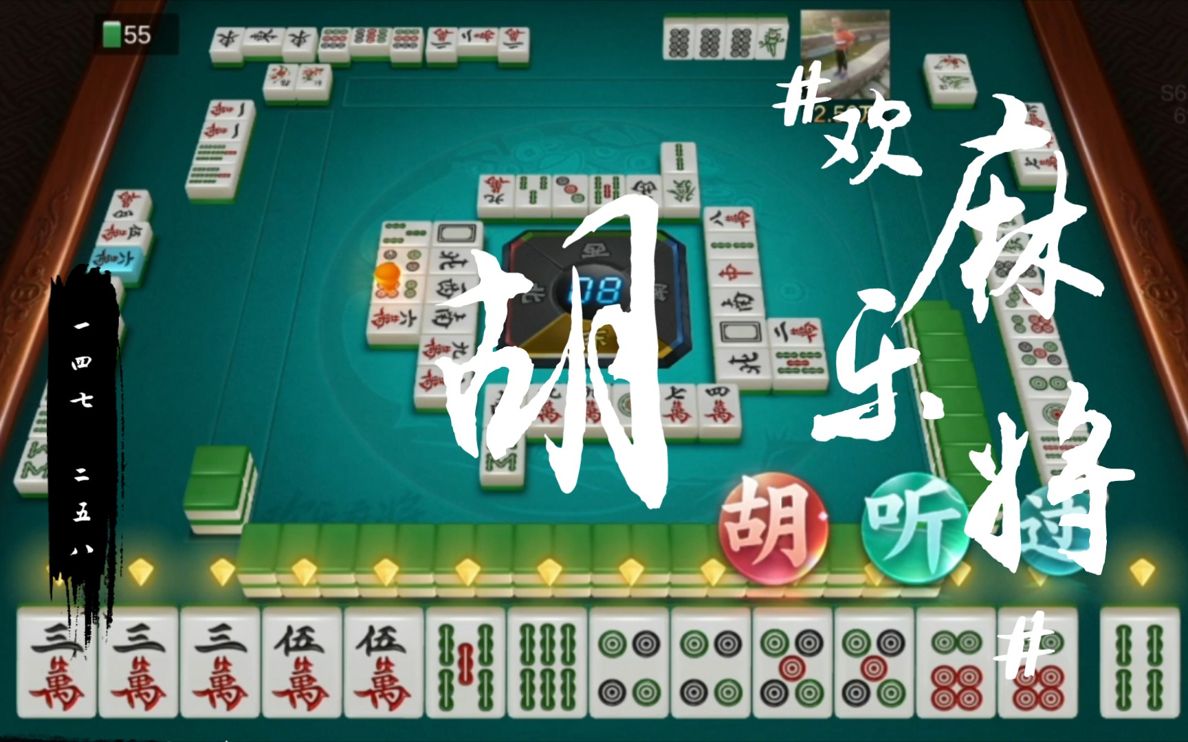 美眉麻将馆_美美麻将馆_麻将馆的视频