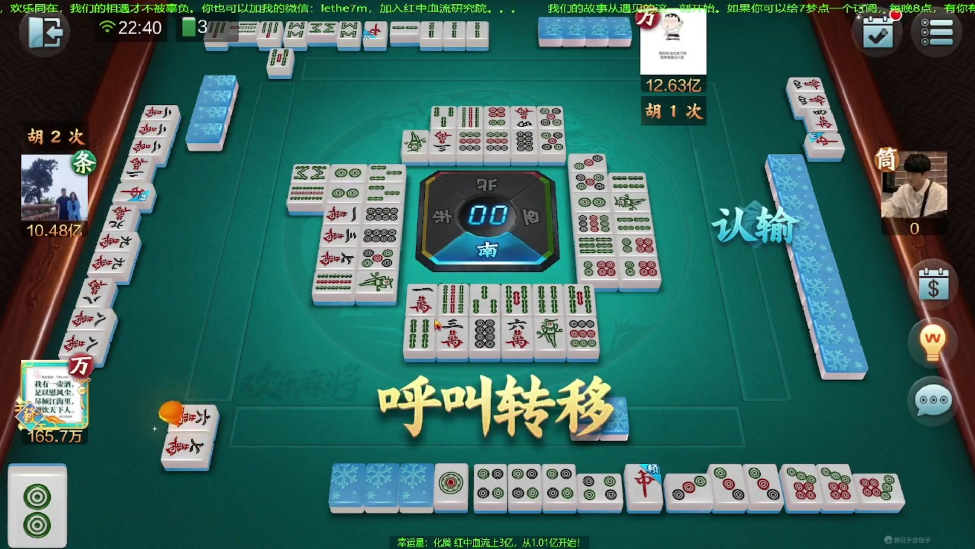 美眉麻将馆_美美麻将馆_麻将馆的视频