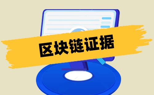 去中心化区块链是什么意思_区块链中心化什么意思_区块链中心化与处理模式的核心
