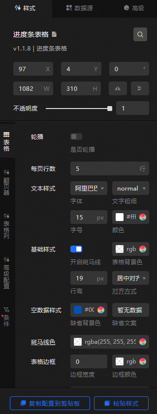 tabtabtab下载_下载tabtap_下载微信