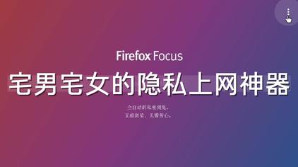 网络加速神器！爱加速代理app下载，快如闪电，安全稳定